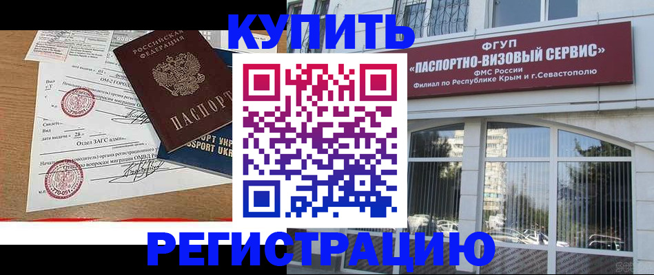 найти адрес прописки в Бологом